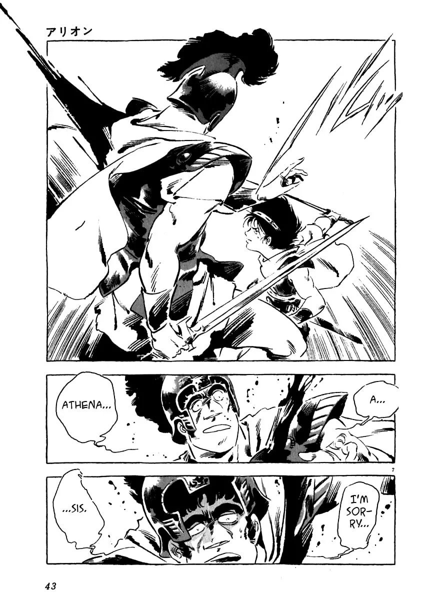 Read Arion chapter 11 image 6 on Lezhin