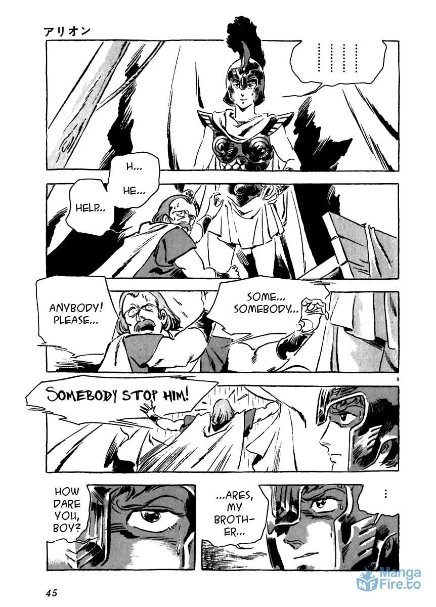 Read Arion chapter 11 image 8 on Lezhin