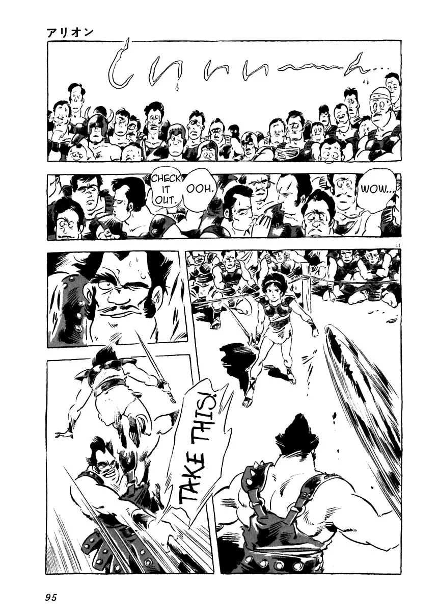 Read Arion chapter 12 image 10 on Lezhin