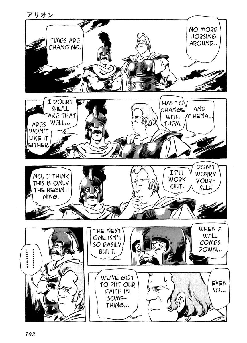 Read Arion chapter 12 image 18 on Lezhin