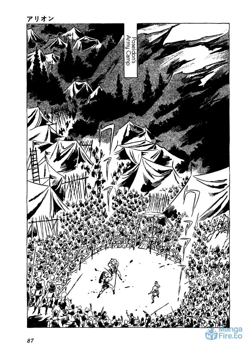 Read Arion chapter 12 image 2 on Lezhin