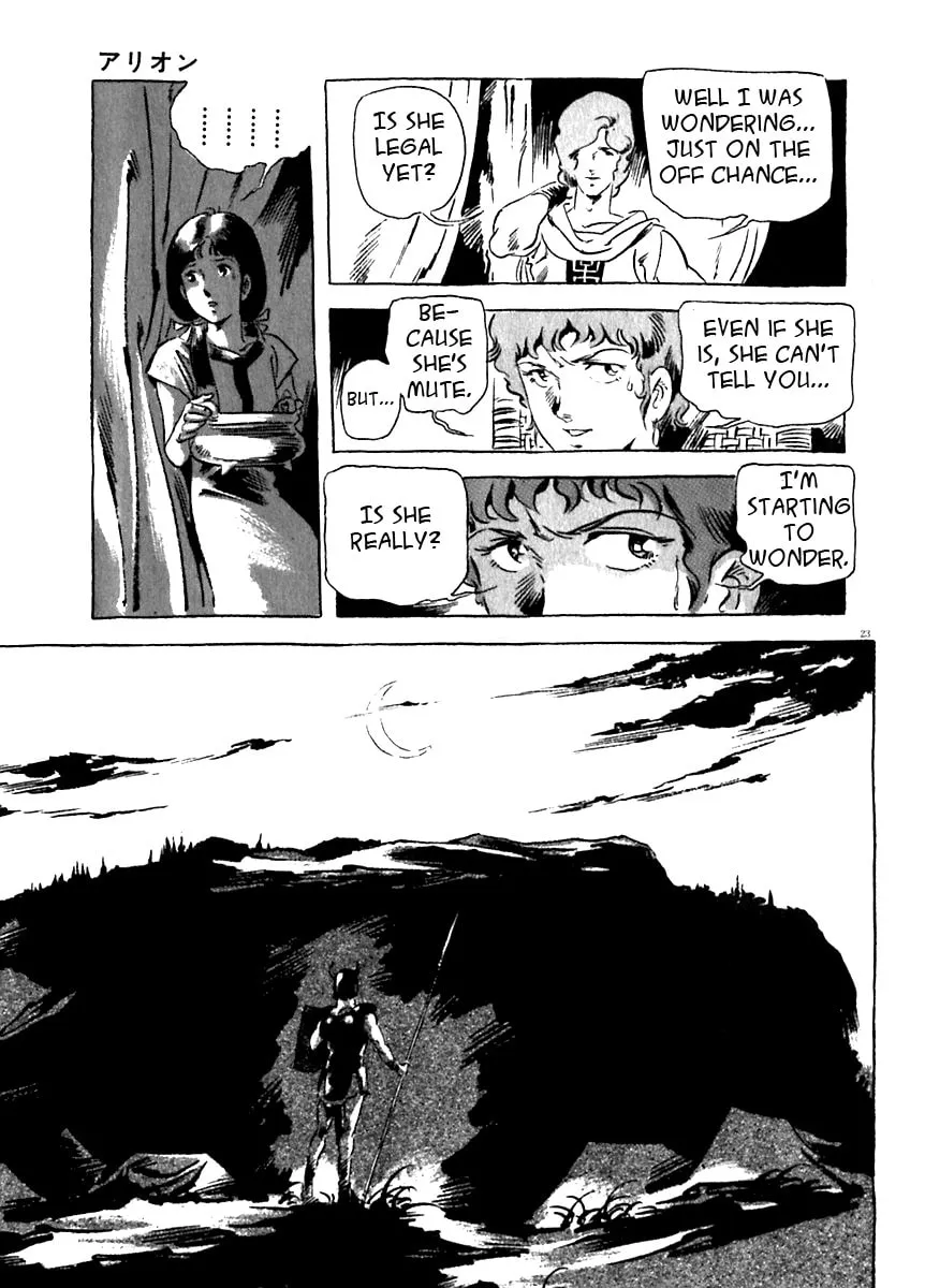Read Arion chapter 12 image 22 on Lezhin