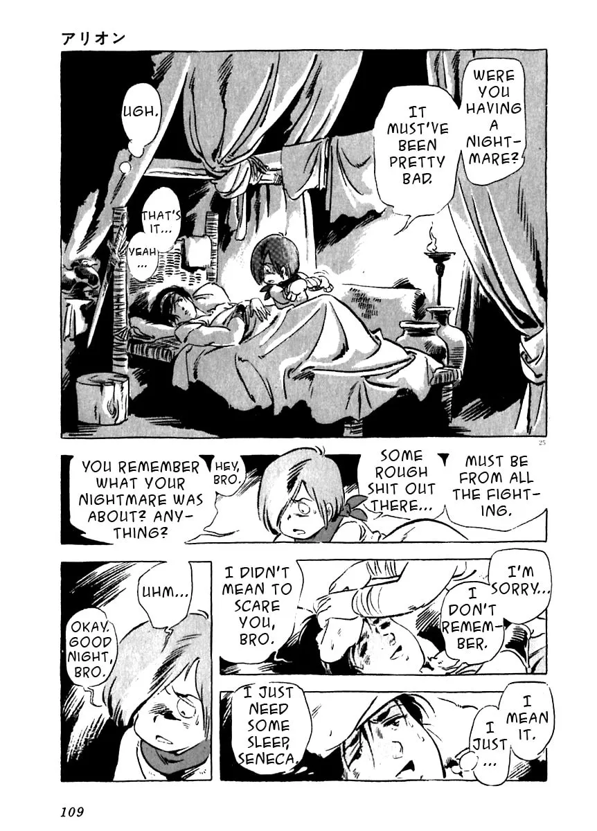 Read Arion chapter 12 image 24 on Lezhin