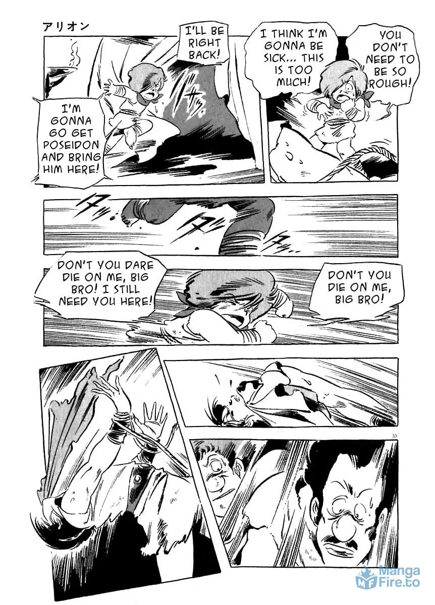 Read Arion chapter 12 image 32 on Lezhin