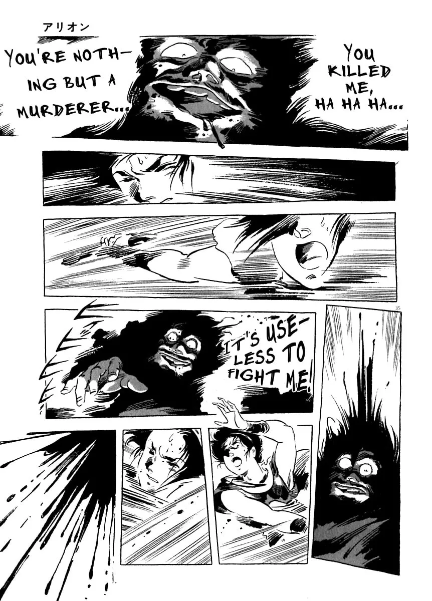 Read Arion chapter 12 image 34 on Lezhin