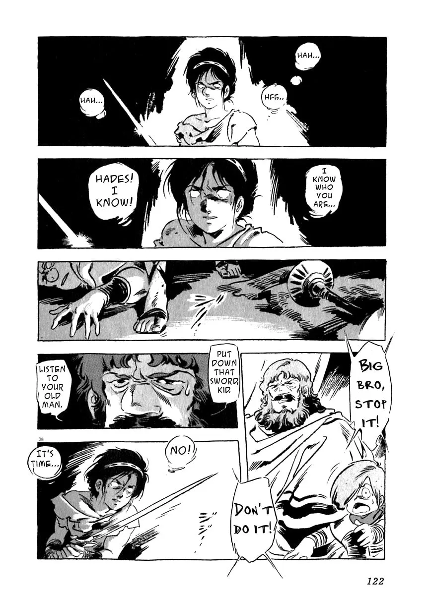 Read Arion chapter 12 image 37 on Lezhin