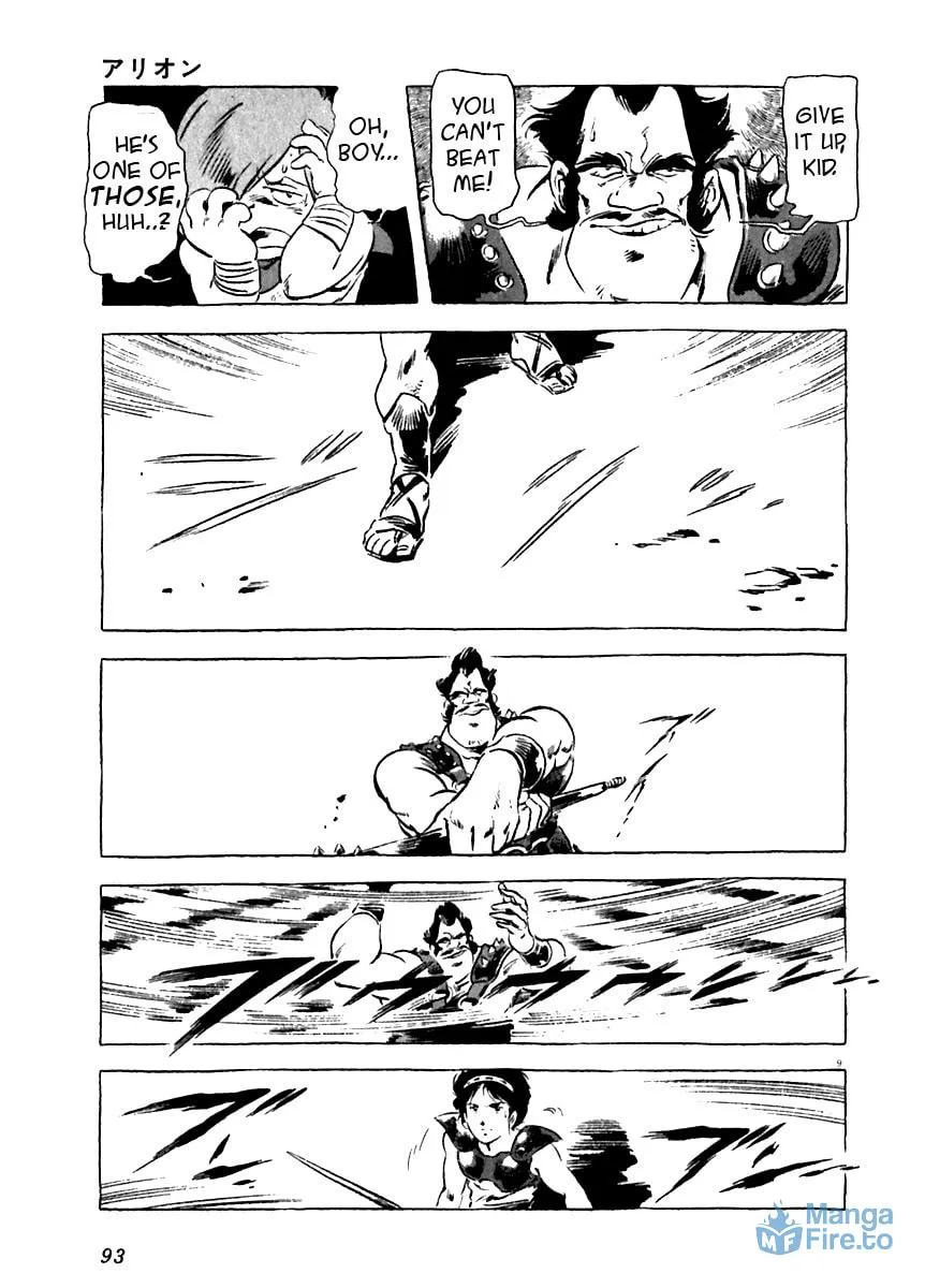 Read Arion chapter 12 image 8 on Lezhin