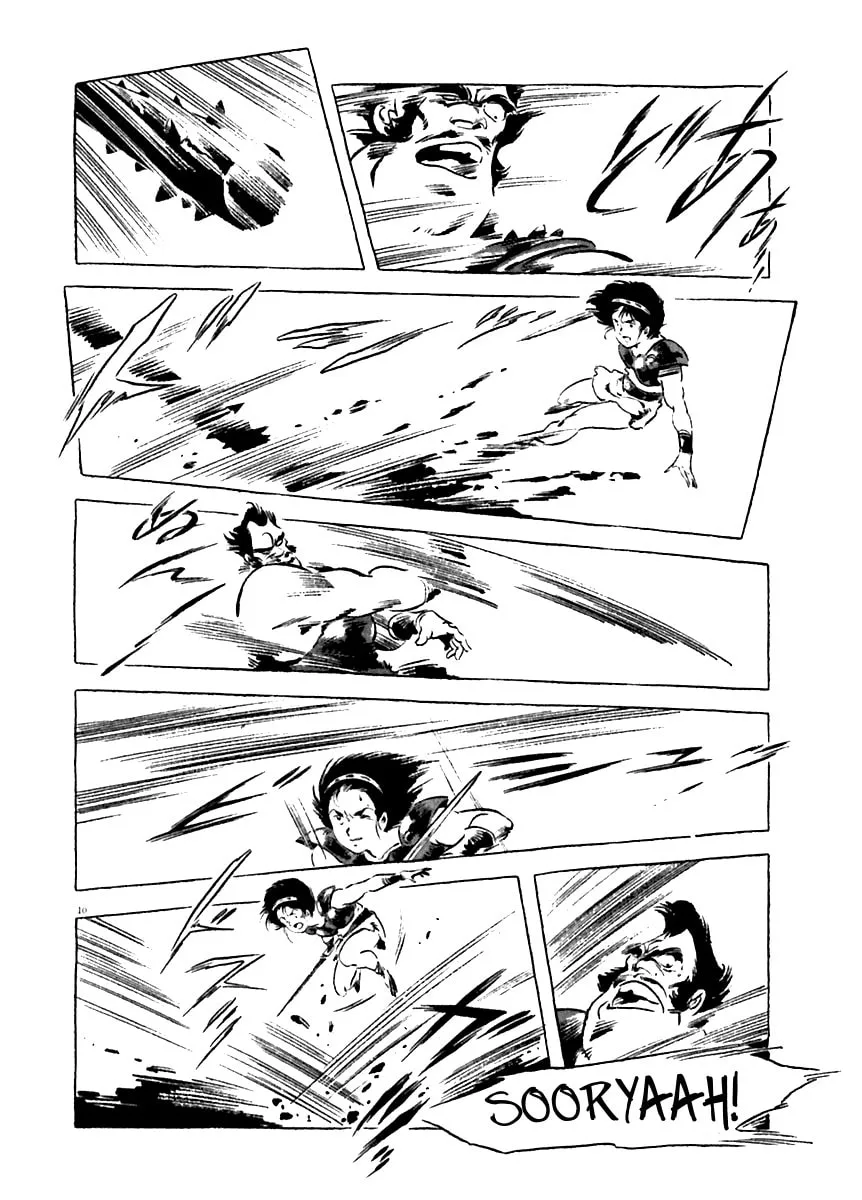 Read Arion chapter 12 image 9 on Lezhin