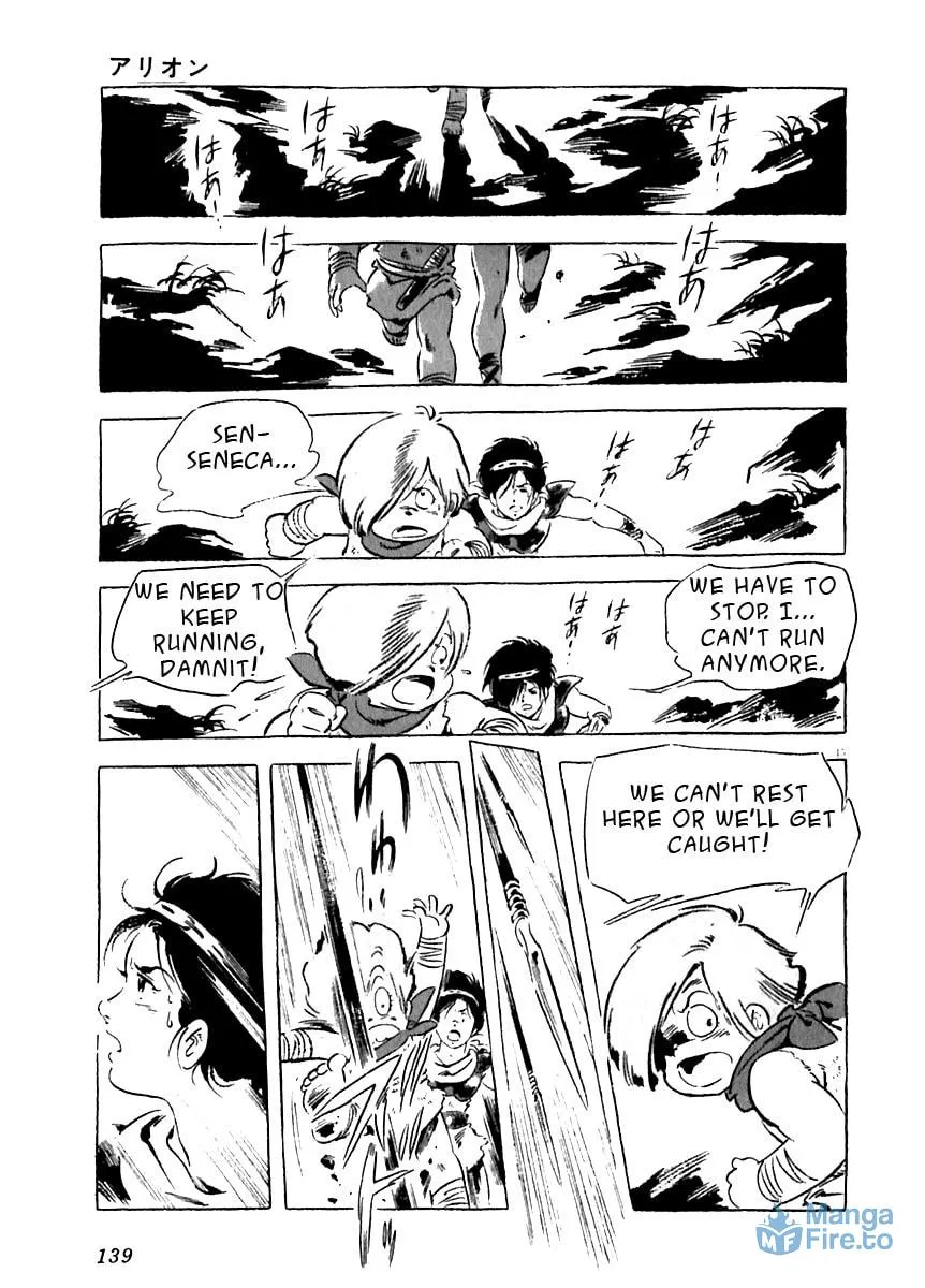 Read Arion chapter 13 image 14 on Lezhin