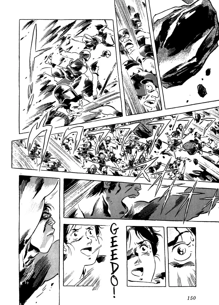 Read Arion chapter 13 image 25 on Lezhin