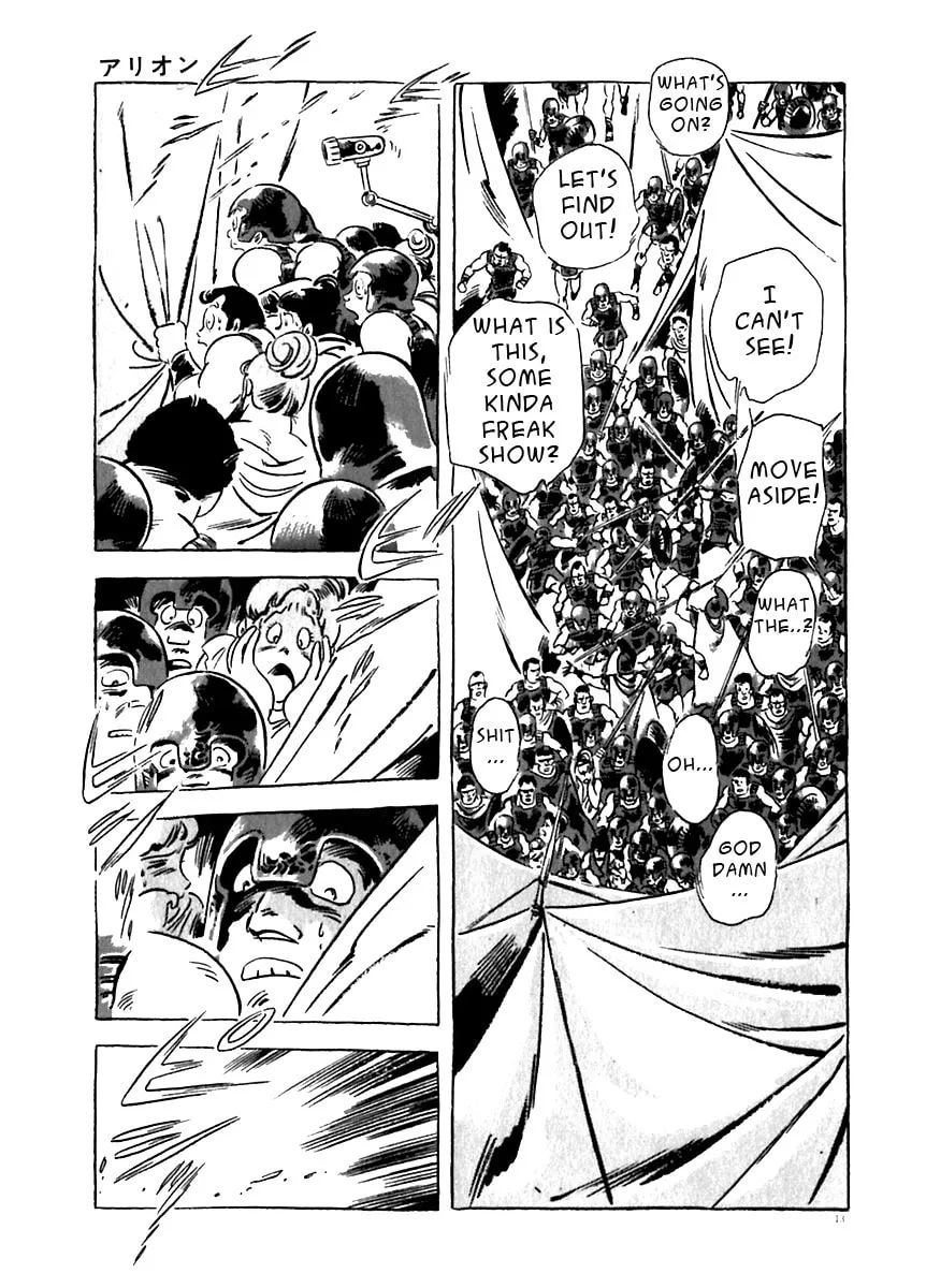 Read Arion chapter 14 image 12 on Lezhin