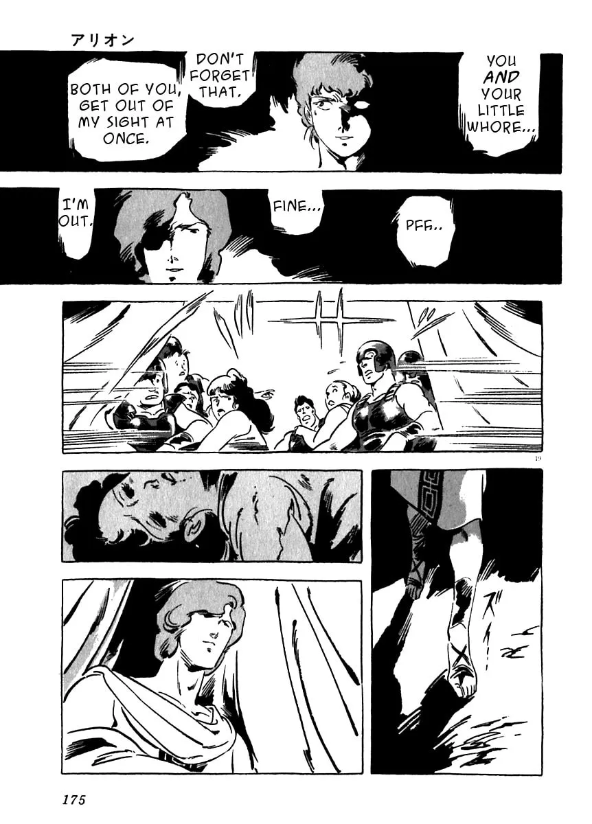 Read Arion chapter 14 image 18 on Lezhin