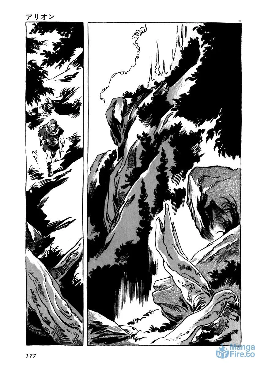 Read Arion chapter 14 image 20 on Lezhin