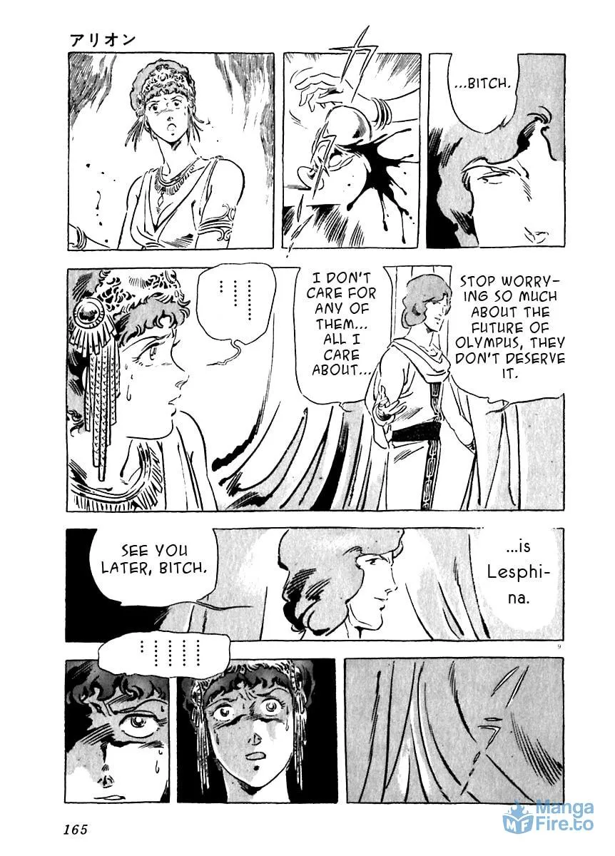 Read Arion chapter 14 image 8 on Lezhin