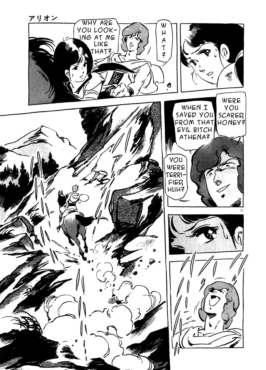 Read Arion chapter 15 image 22 on Lezhin
