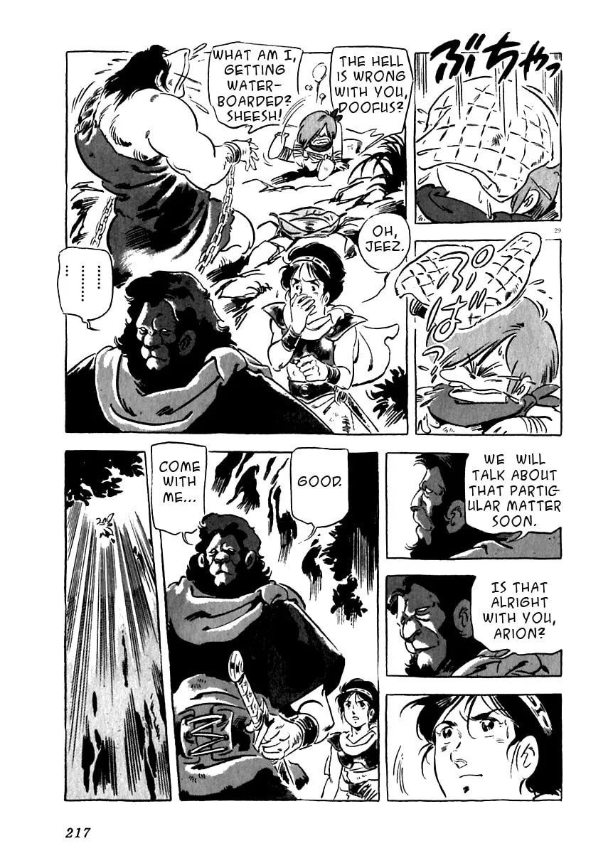 Read Arion chapter 15 image 28 on Lezhin