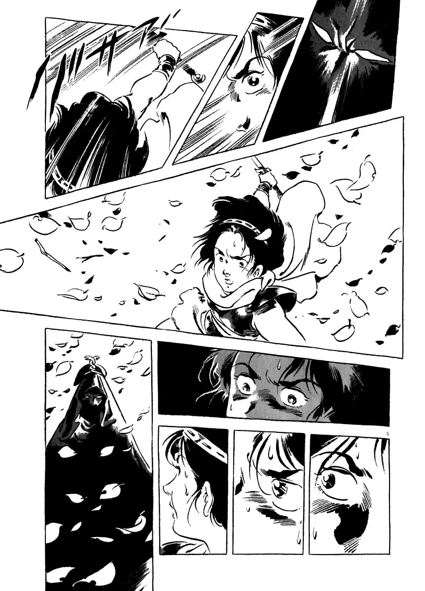 Read Arion chapter 15 image 4 on Lezhin