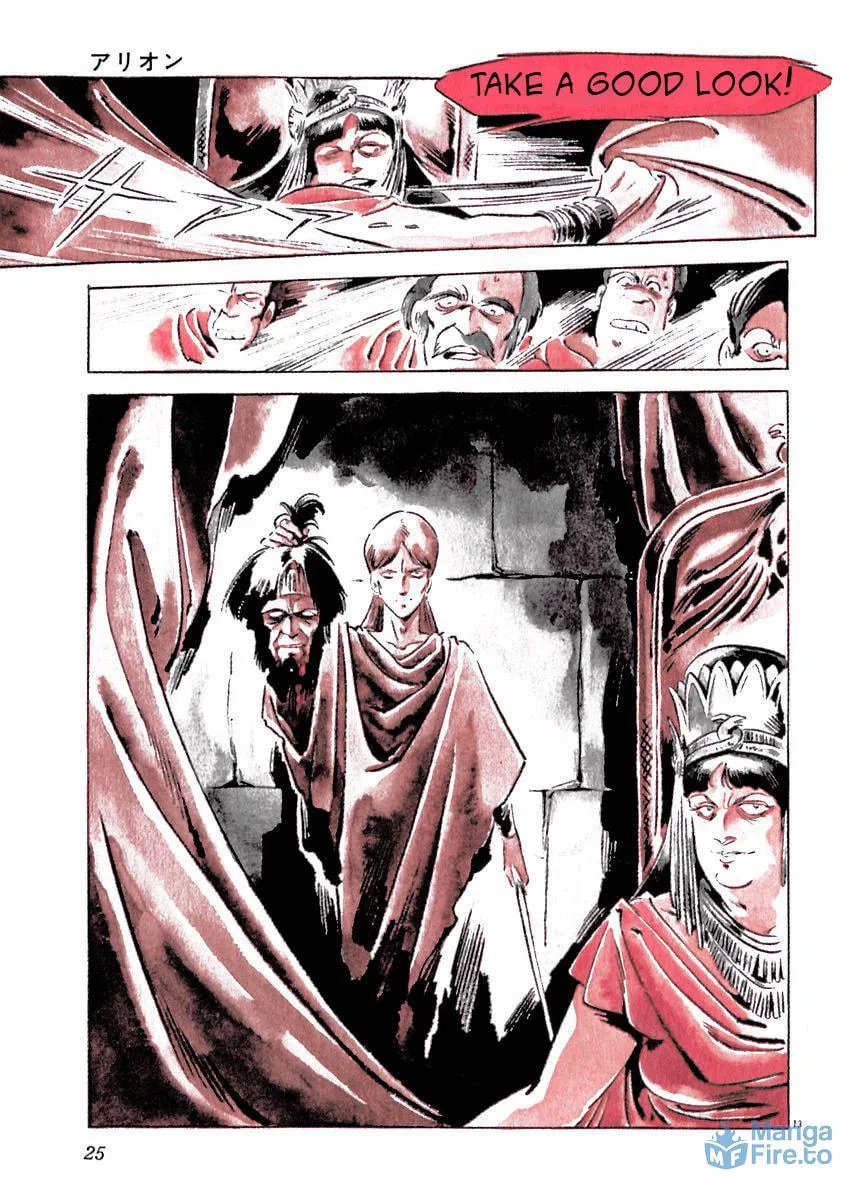 Read Arion chapter 16 image 17 on Lezhin