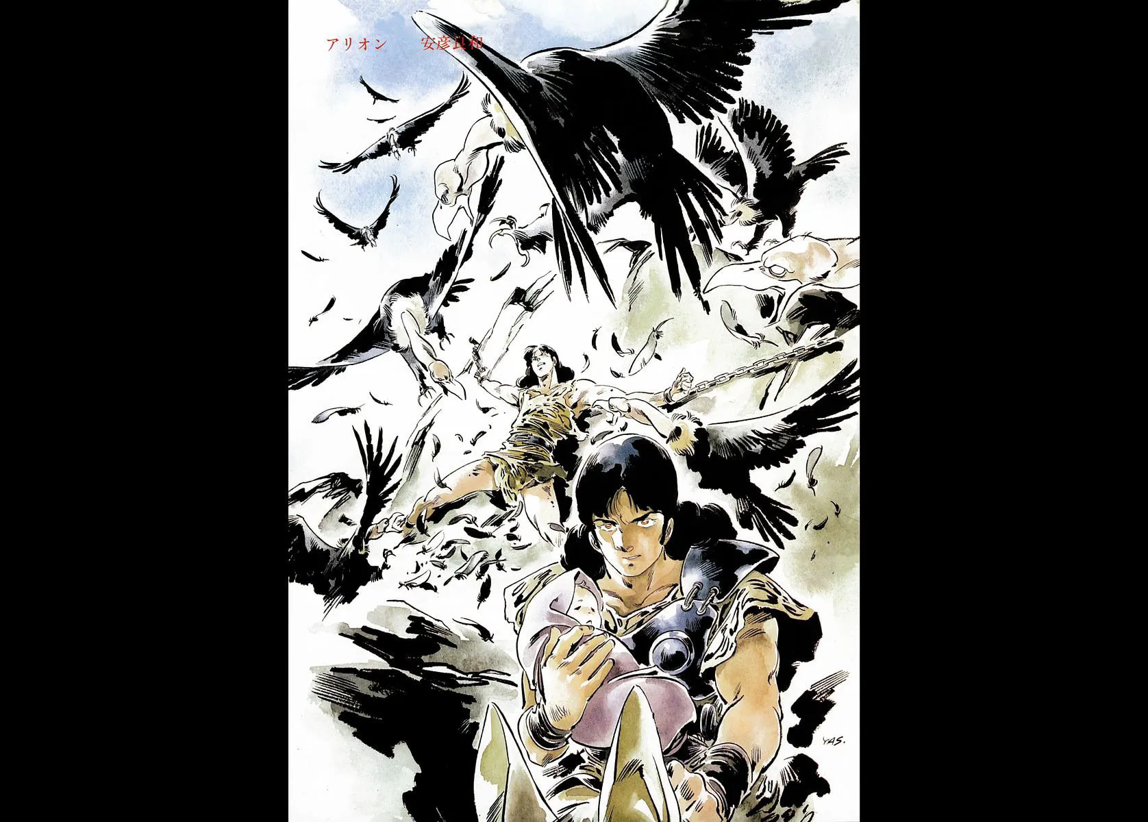 Read Arion chapter 16 image 2 on Lezhin