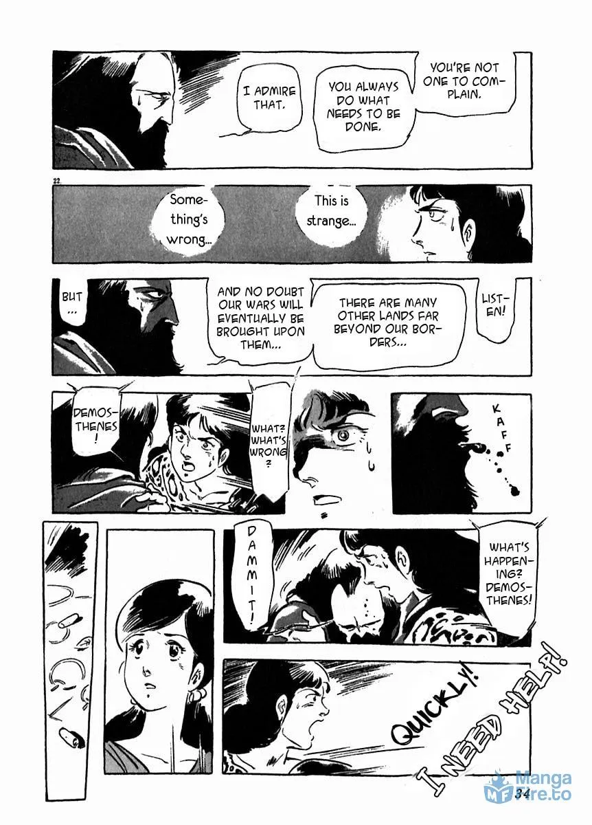 Read Arion chapter 16 image 26 on Lezhin