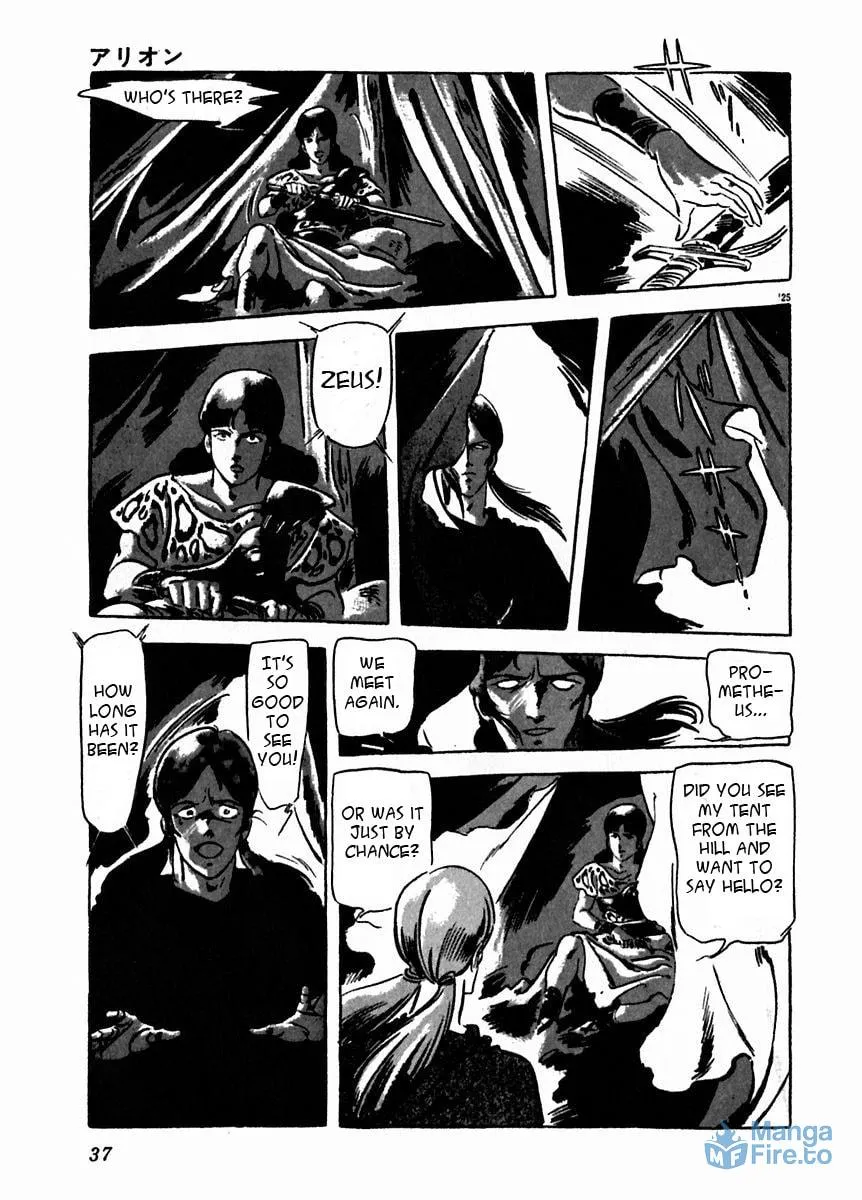 Read Arion chapter 16 image 29 on Lezhin