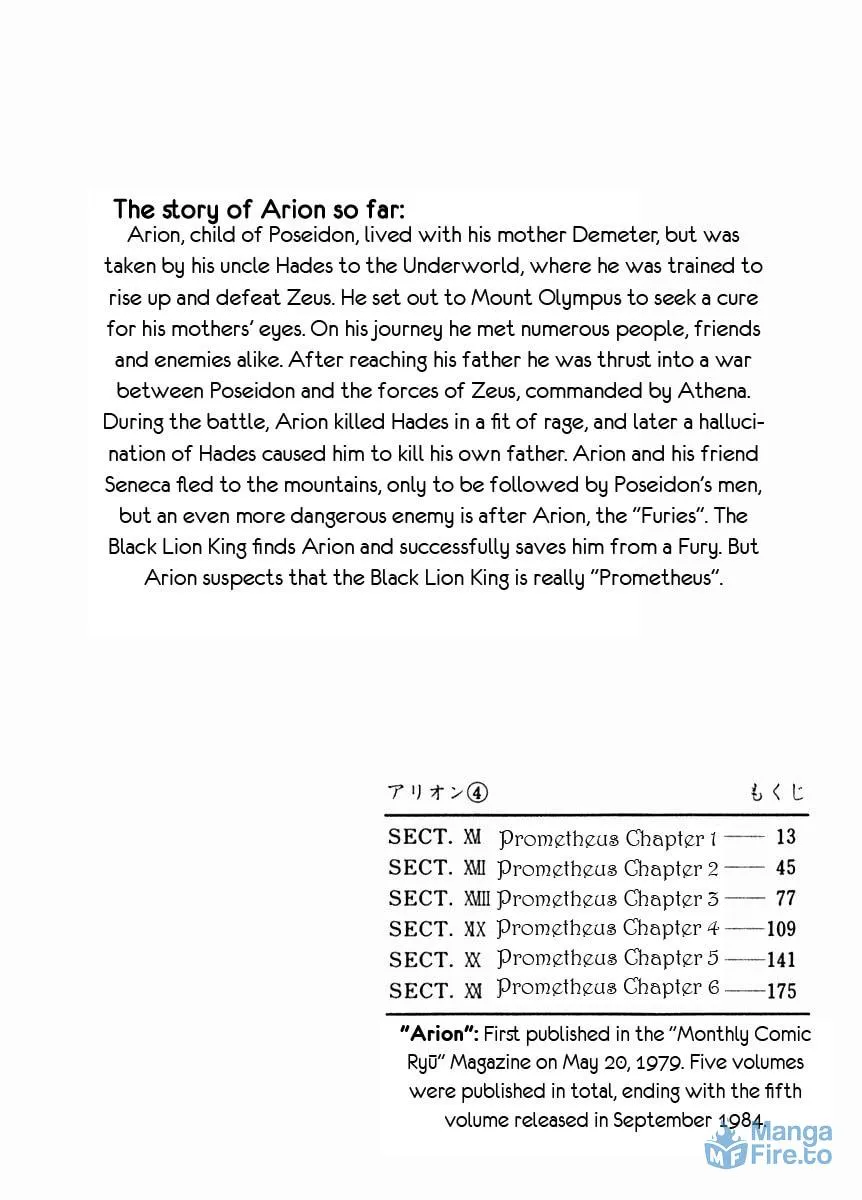 Read Arion chapter 16 image 5 on Lezhin