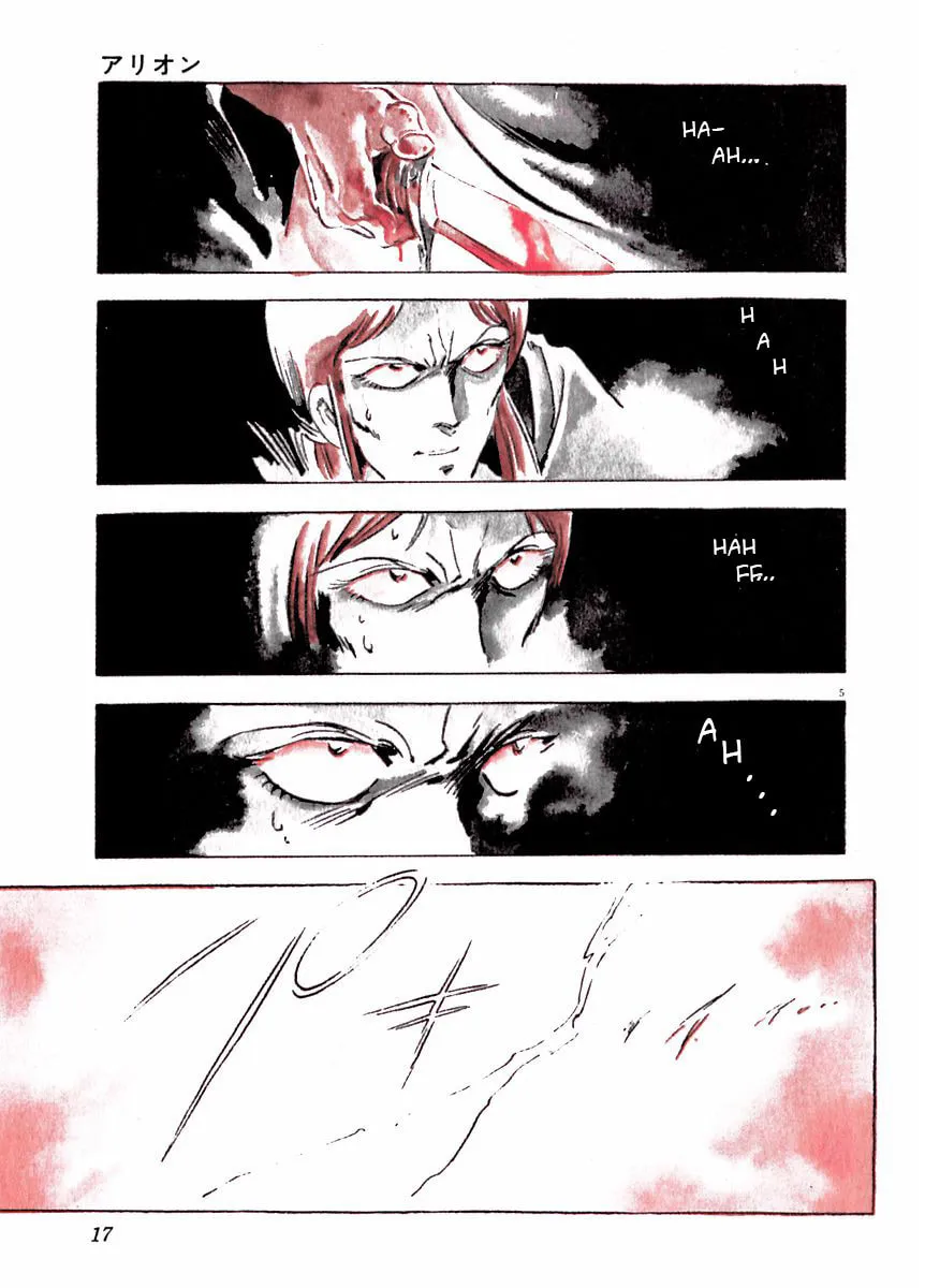 Read Arion chapter 16 image 9 on Lezhin