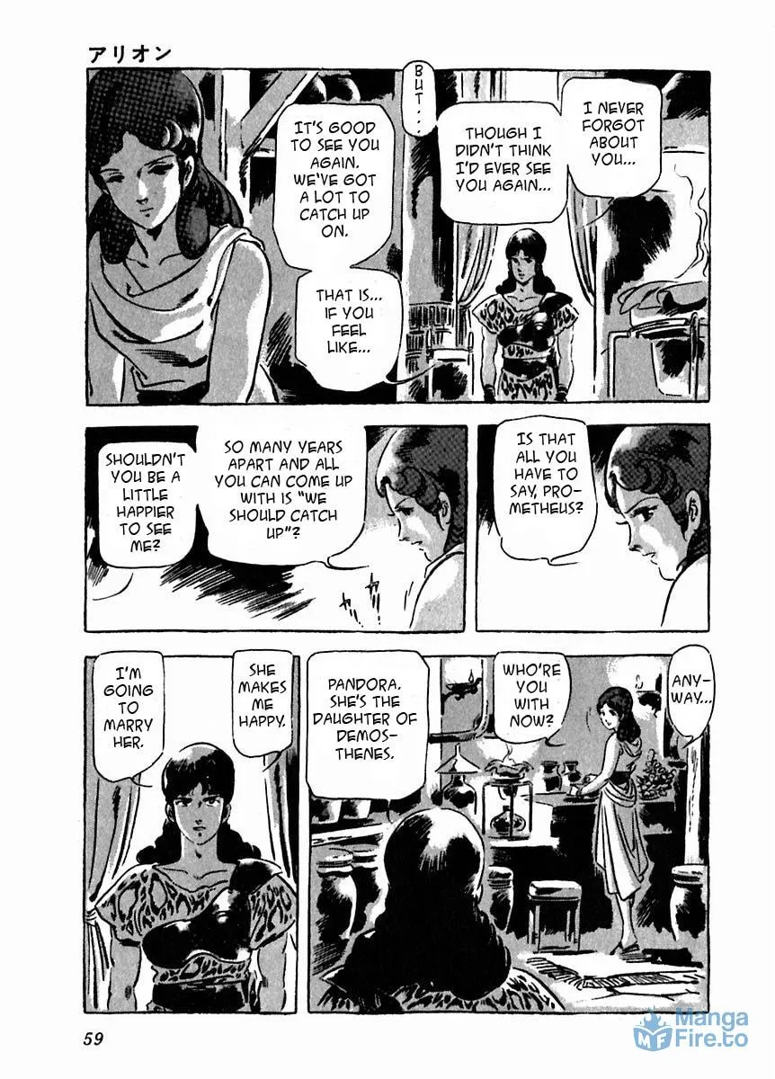 Read Arion chapter 17 image 14 on Lezhin
