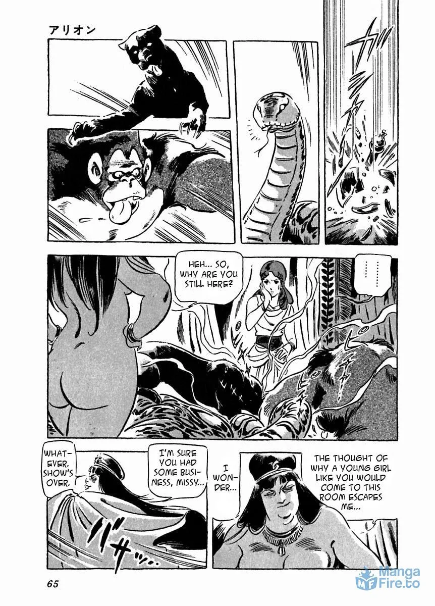 Read Arion chapter 17 image 20 on Lezhin