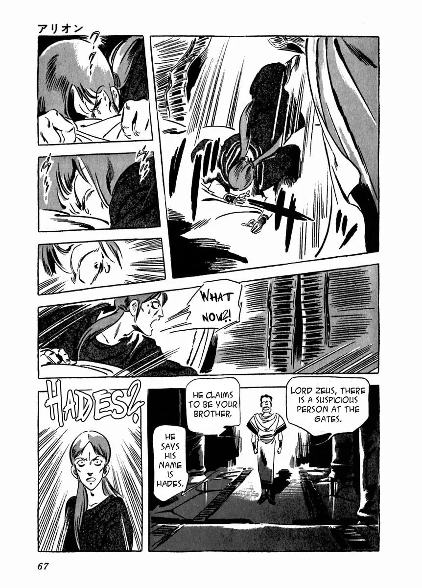 Read Arion chapter 17 image 22 on Lezhin