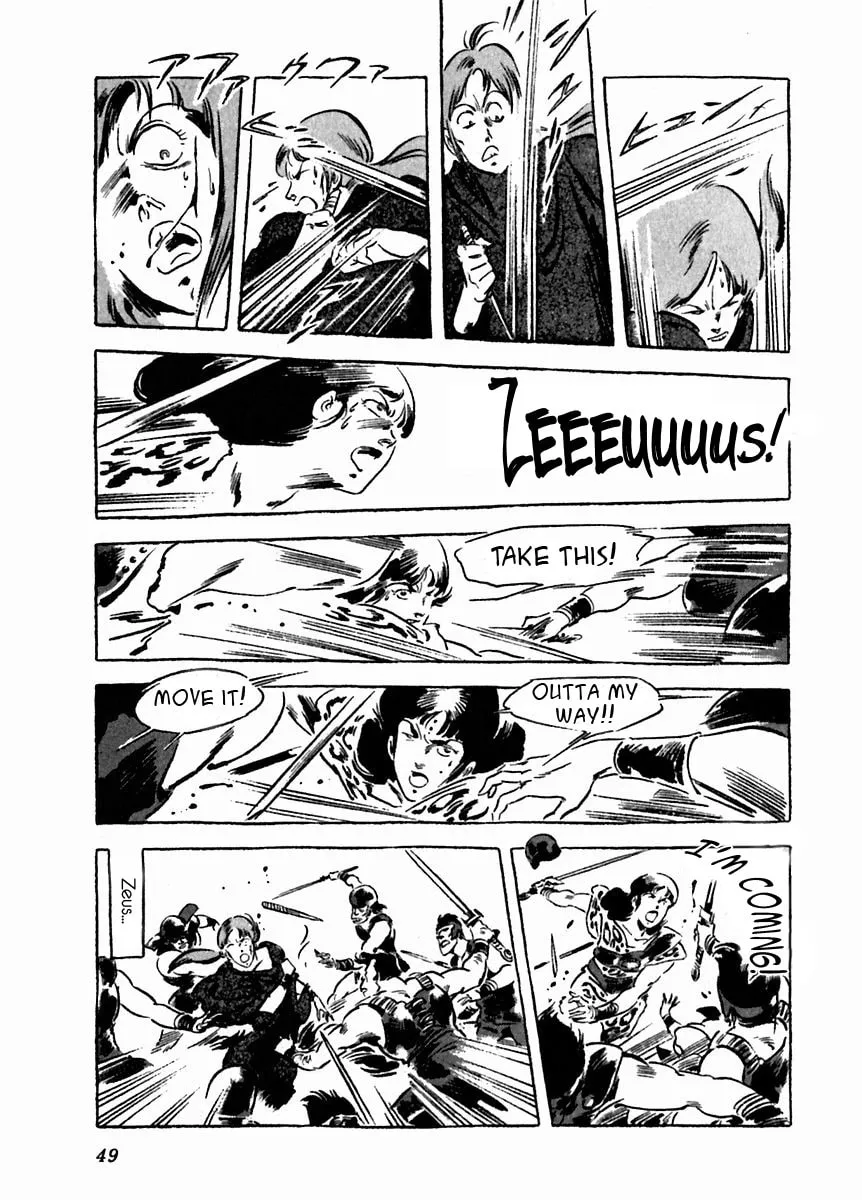 Read Arion chapter 17 image 4 on Lezhin