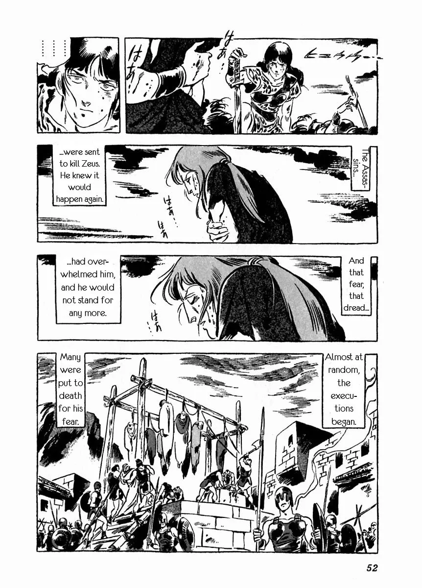 Read Arion chapter 17 image 7 on Lezhin