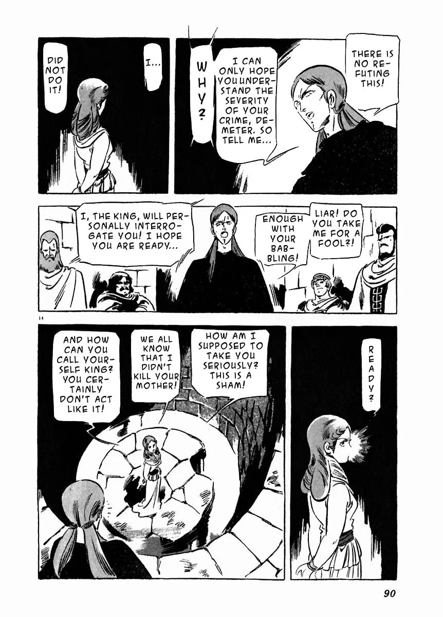 Read Arion chapter 18 image 13 on Lezhin