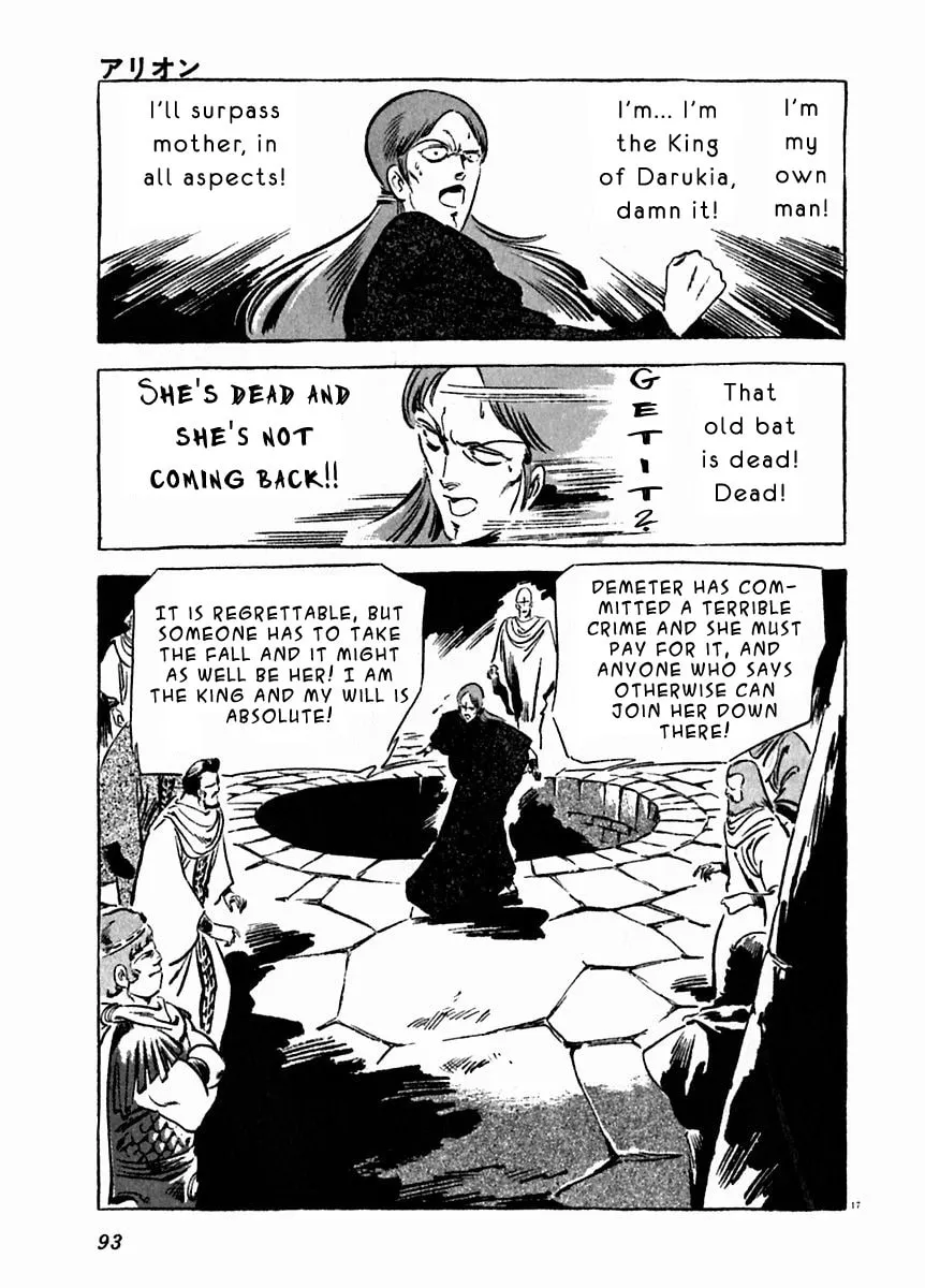 Read Arion chapter 18 image 16 on Lezhin