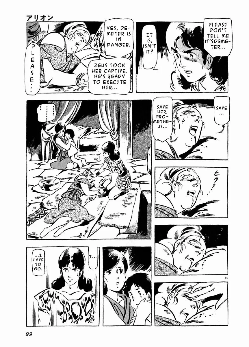Read Arion chapter 18 image 22 on Lezhin