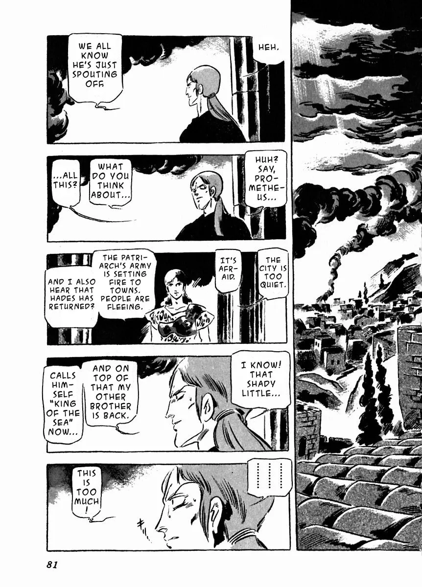 Read Arion chapter 18 image 4 on Lezhin