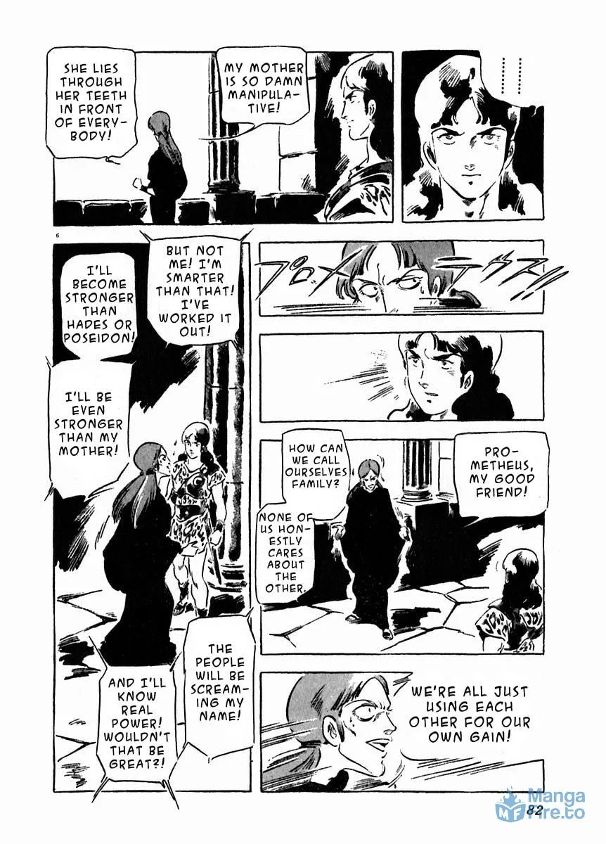 Read Arion chapter 18 image 5 on Lezhin