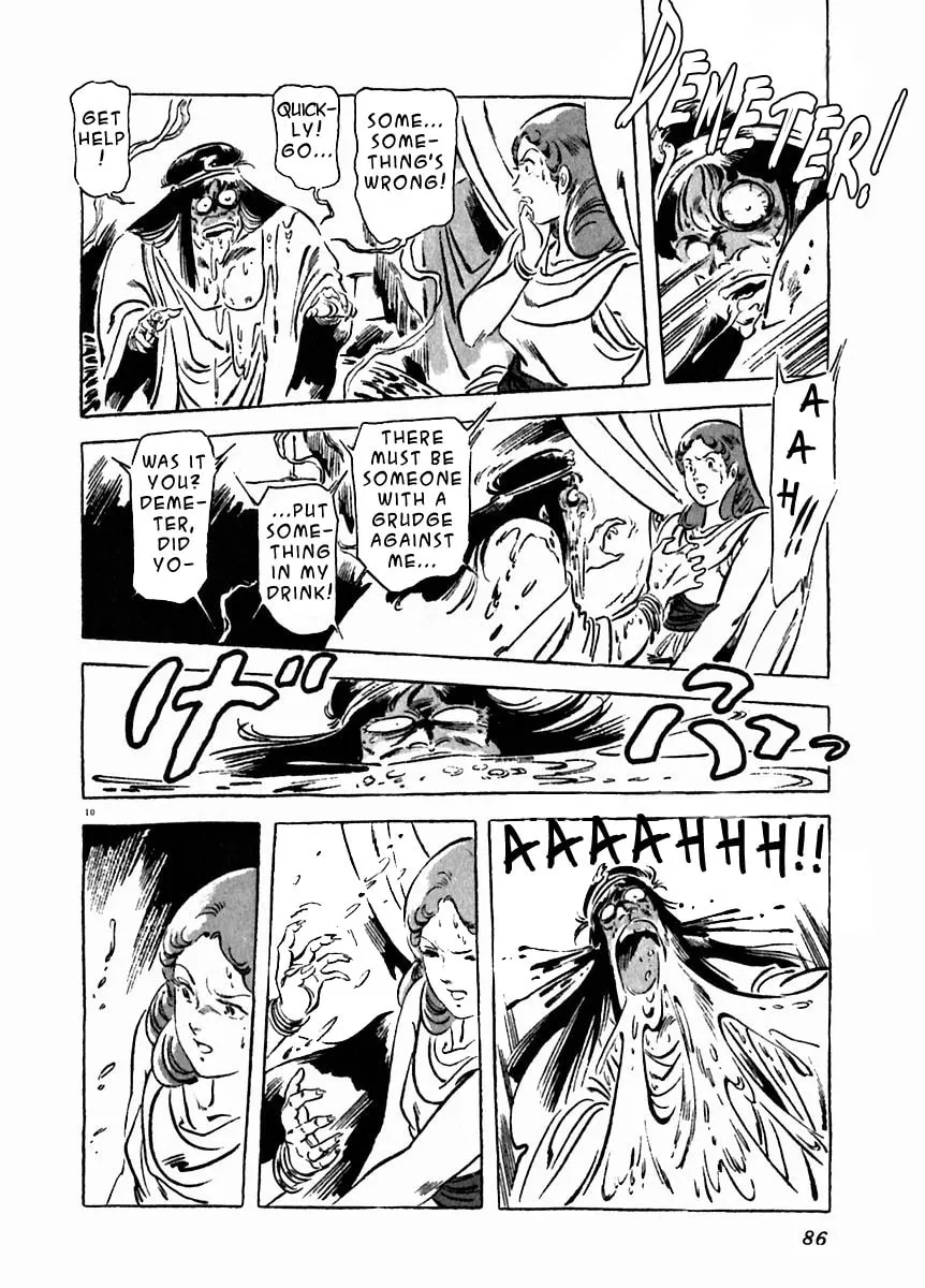 Read Arion chapter 18 image 9 on Lezhin