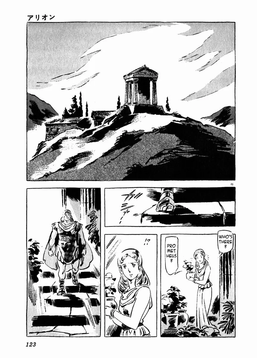 Read Arion chapter 19 image 13 on Lezhin