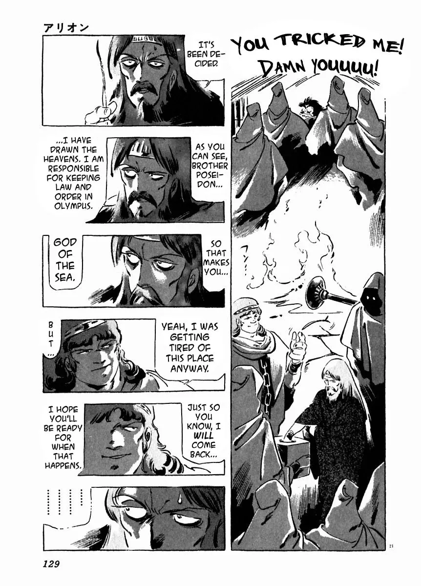 Read Arion chapter 19 image 19 on Lezhin