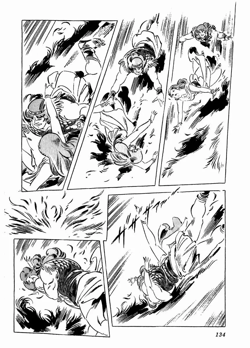 Read Arion chapter 19 image 24 on Lezhin