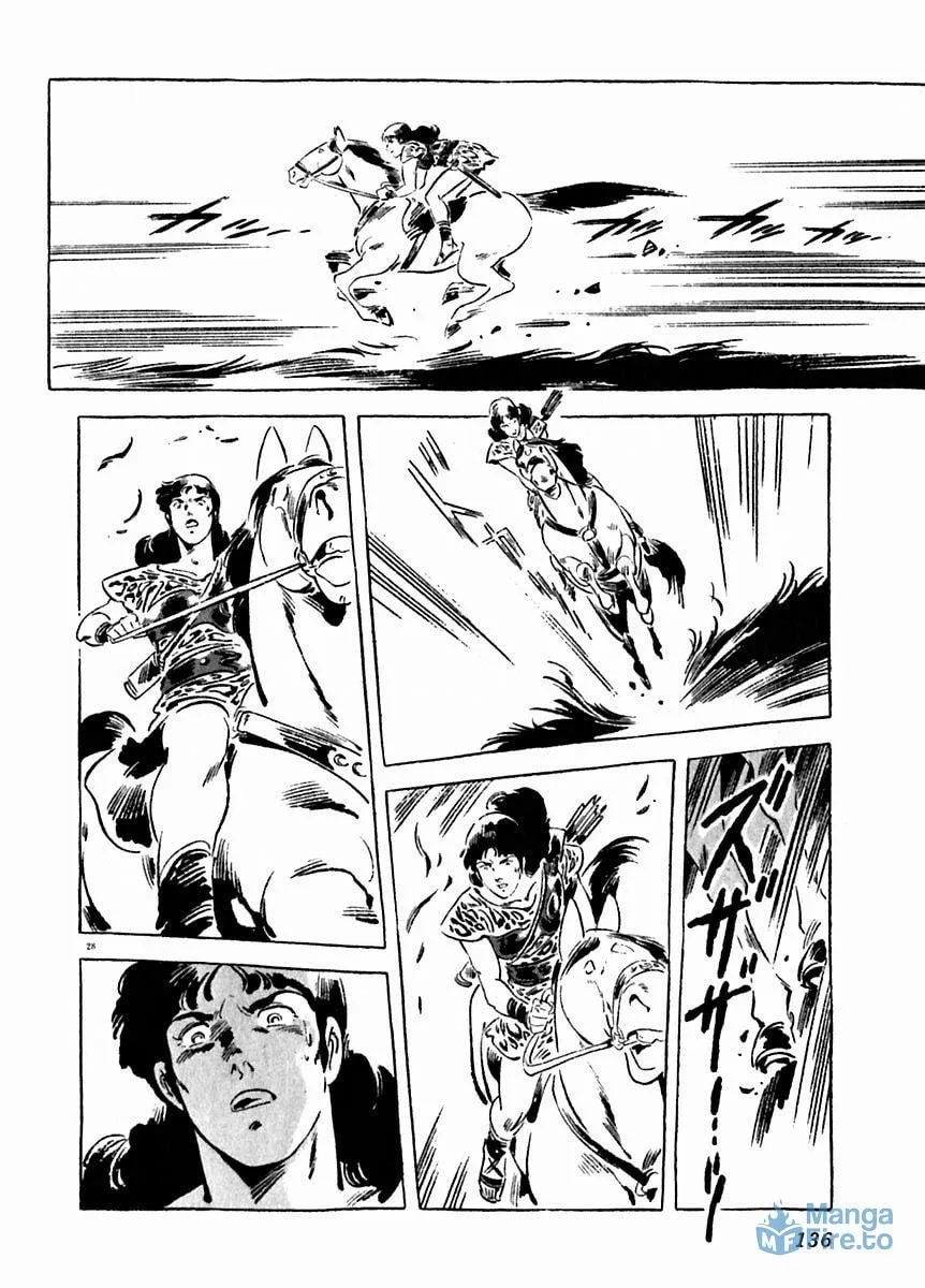 Read Arion chapter 19 image 26 on Lezhin