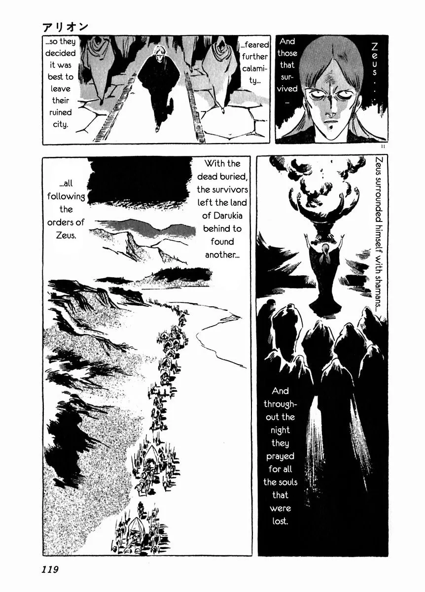 Read Arion chapter 19 image 9 on Lezhin