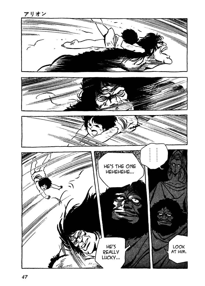 Read Arion chapter 2 image 18 on Lezhin
