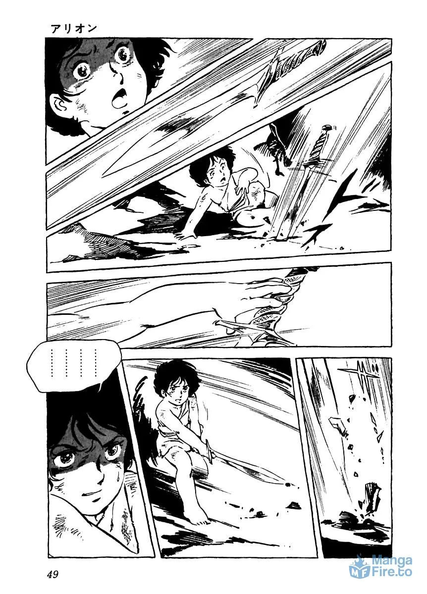 Read Arion chapter 2 image 20 on Lezhin