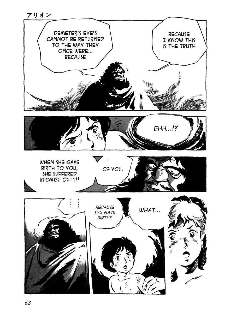 Read Arion chapter 2 image 24 on Lezhin