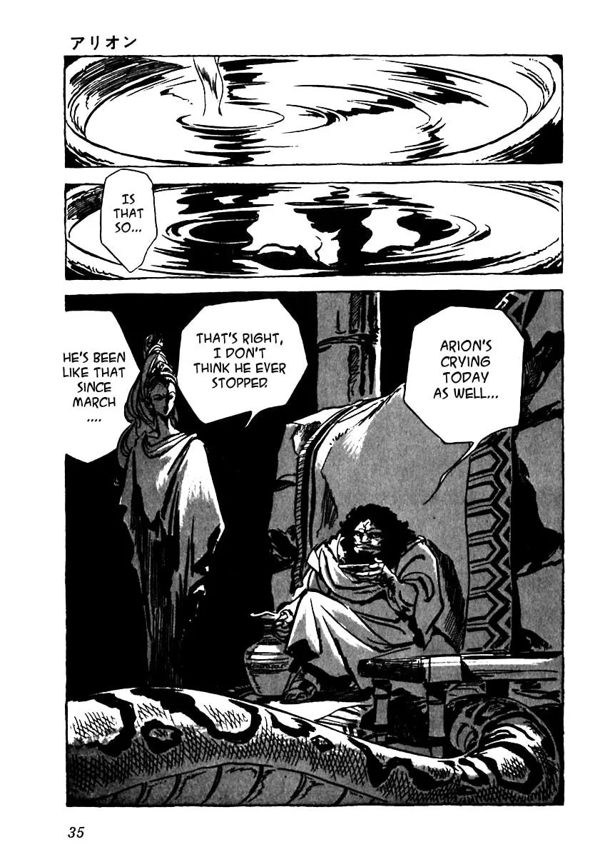 Read Arion chapter 2 image 6 on Lezhin