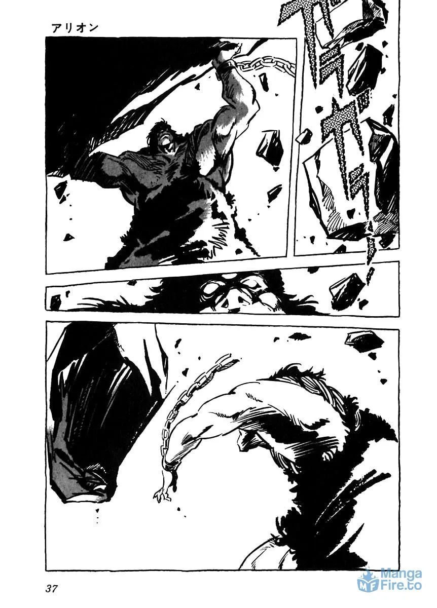 Read Arion chapter 2 image 8 on Lezhin