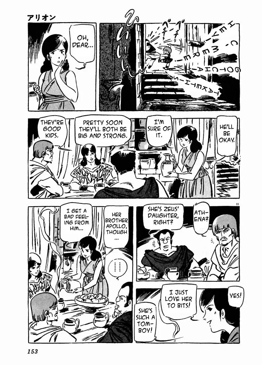 Read Arion chapter 20 image 12 on Lezhin