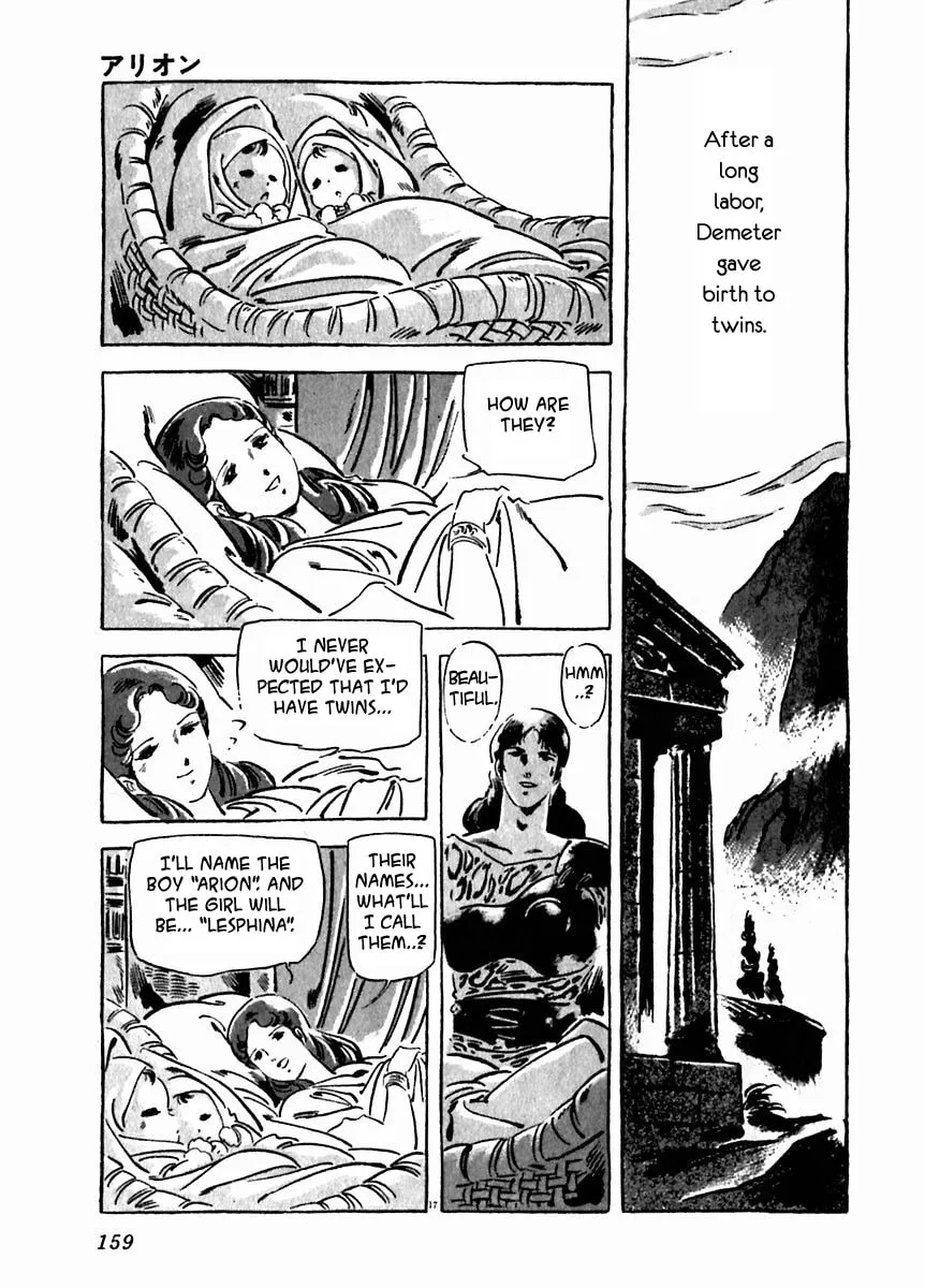 Read Arion chapter 20 image 18 on Lezhin